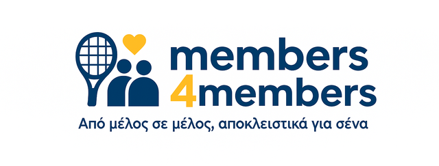 Members4Members — από μέλος σε μέλος, αποκλειστικά για σένα